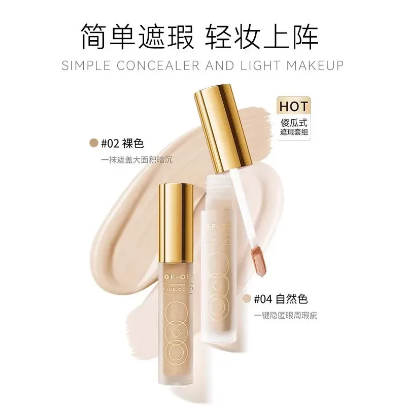 OOO OUT OF OFFICE OUTOFOFFICE  – Beauty Without Makeup recenzja i cena